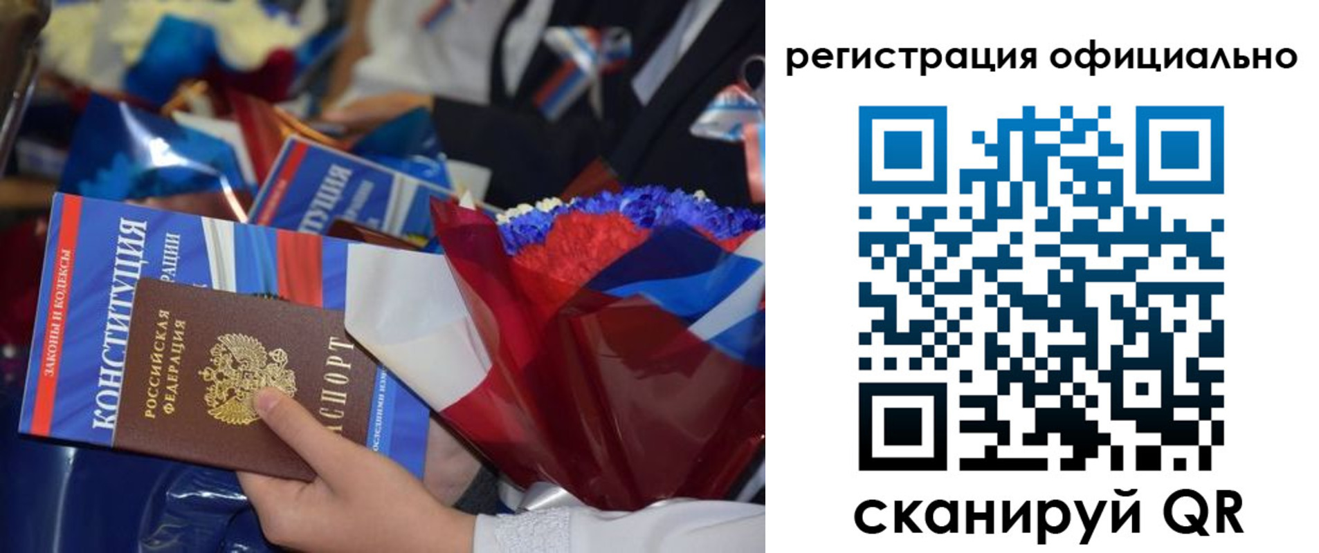 временная регистрация для всех в Касимове